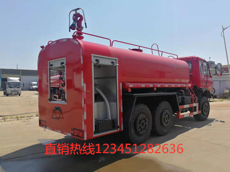 東風6驅(qū)越野10噸森林消防車/消防灑水車